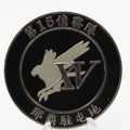 JGSDF Naha Garrison 15th Reconnaissance Unit Challenge Coin 1.75" Brass - Pre-Owned
