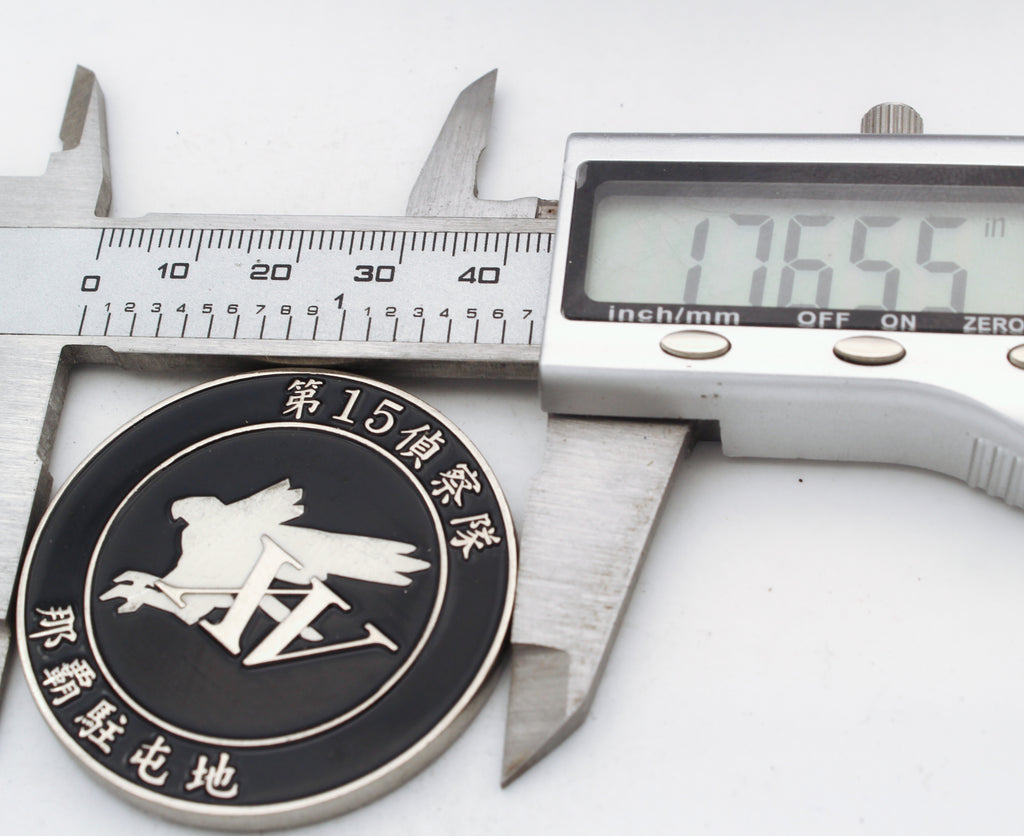 JGSDF Naha Garrison 15th Reconnaissance Unit Challenge Coin 1.75" Brass - Pre-Owned