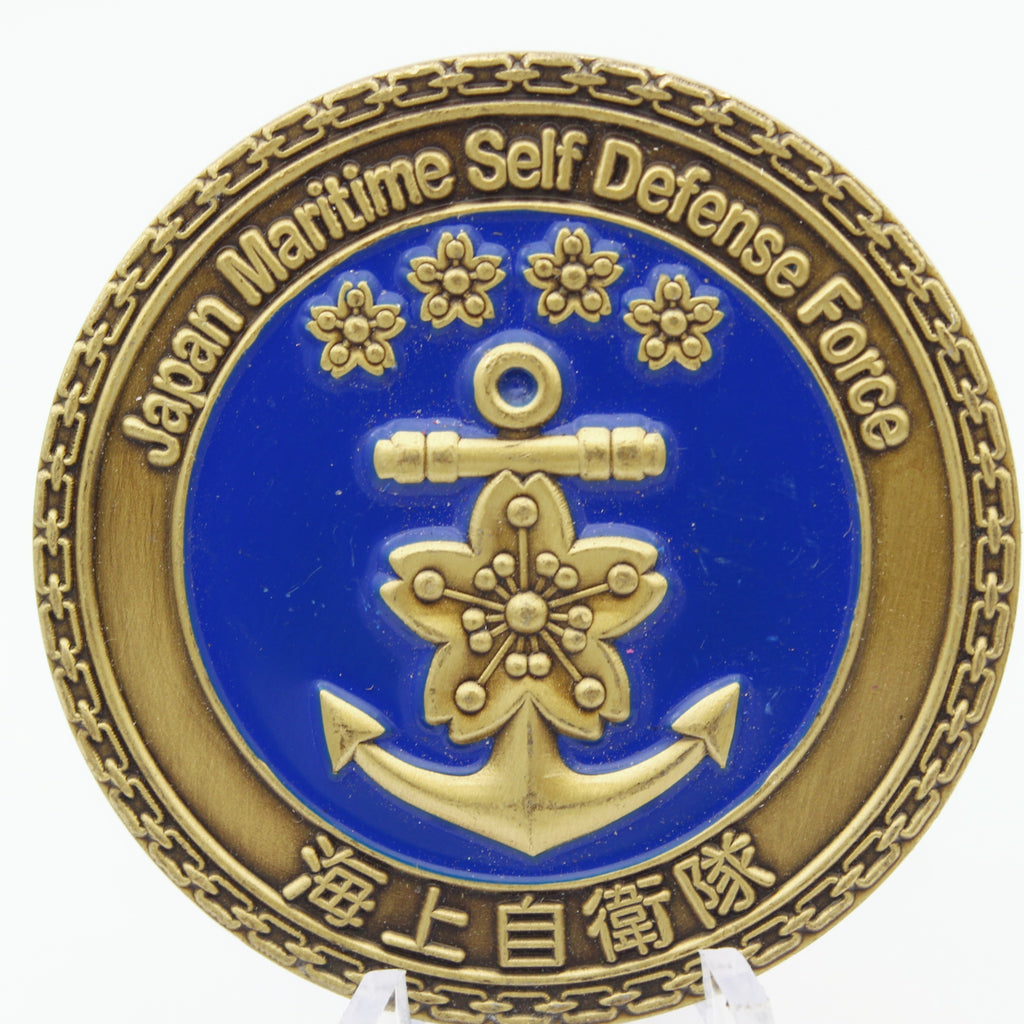 Japan Maritime Self-Defense Force Challenge Coin – ADM Ryo Sakai Bronze 1.75 Inch - Pre-Owned