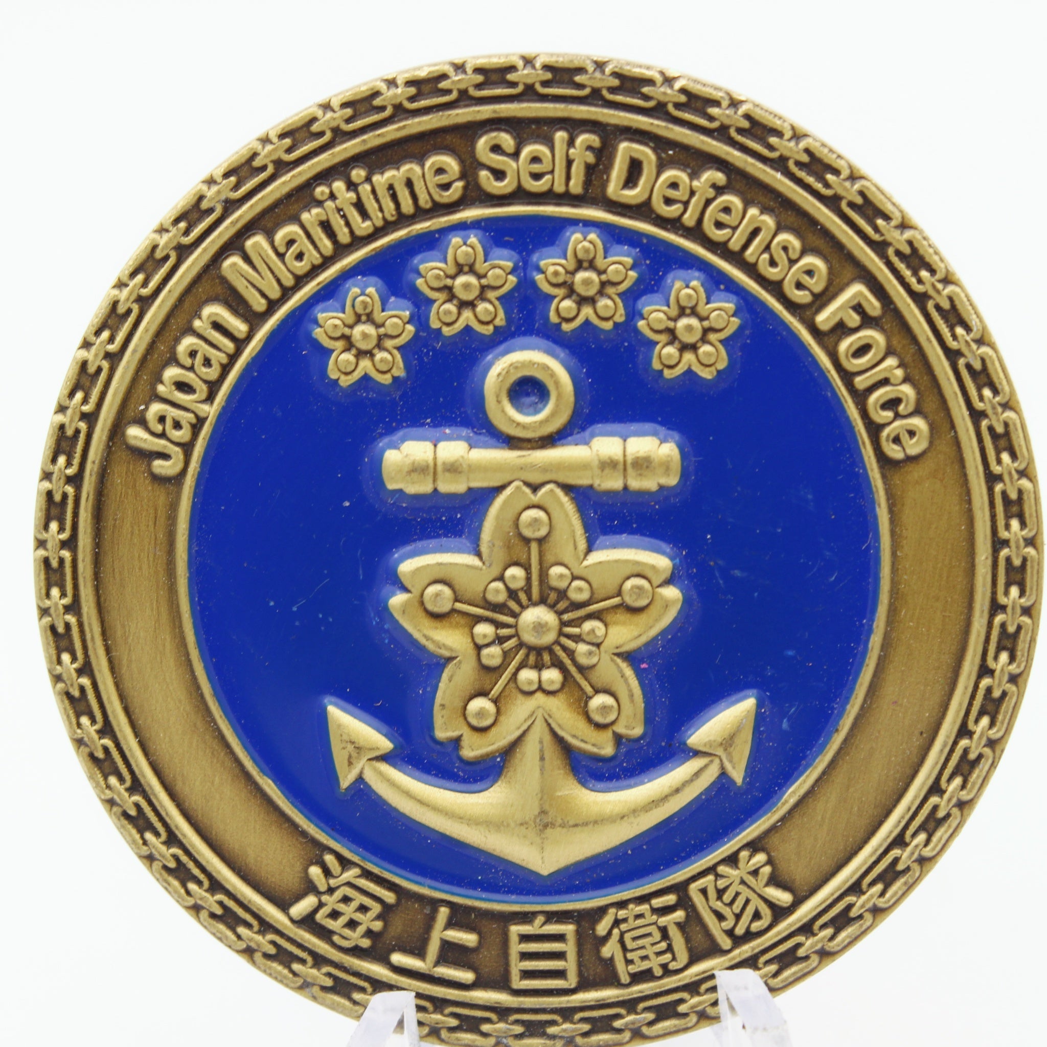 Japan Maritime Self-Defense Force Challenge Coin – ADM Ryo Sakai Bronze 1.75 Inch - Pre-Owned