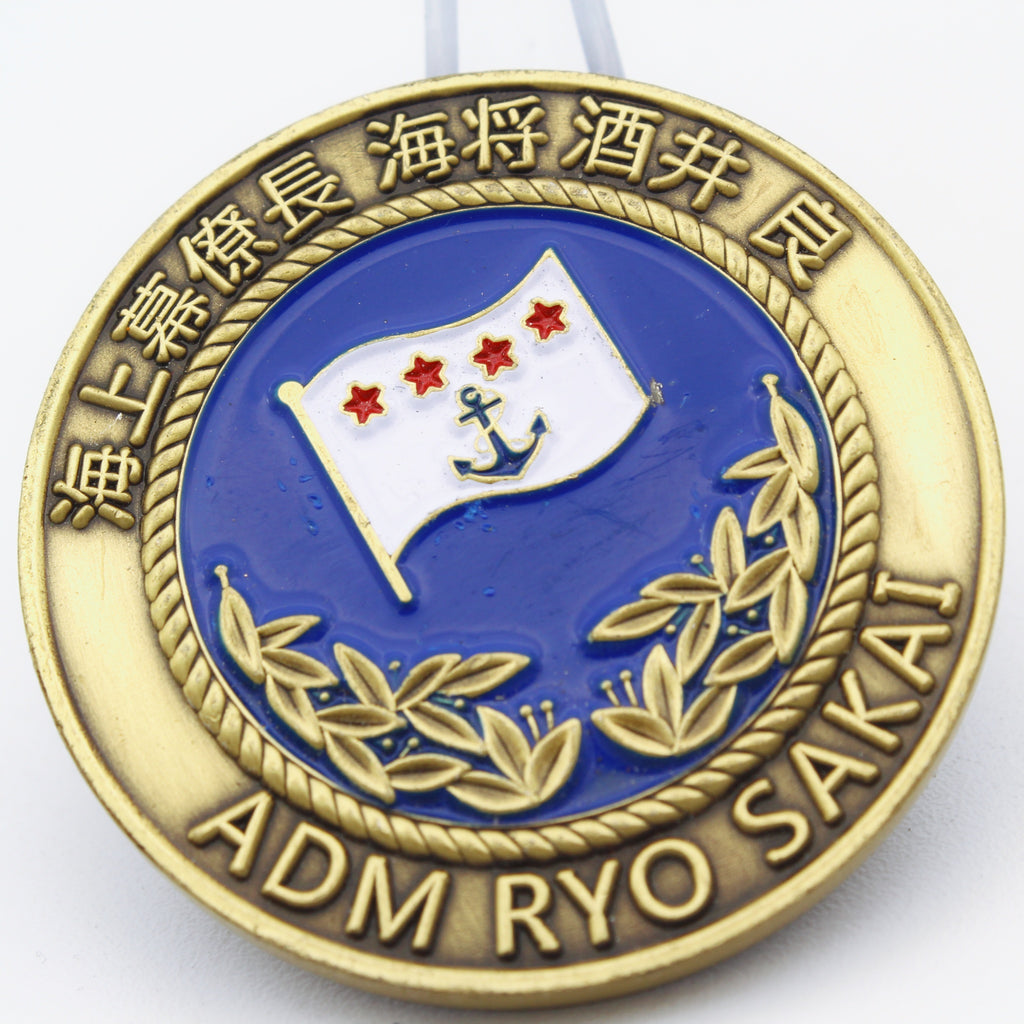 Japan Maritime Self-Defense Force Challenge Coin – ADM Ryo Sakai Bronze 1.75 Inch - Pre-Owned
