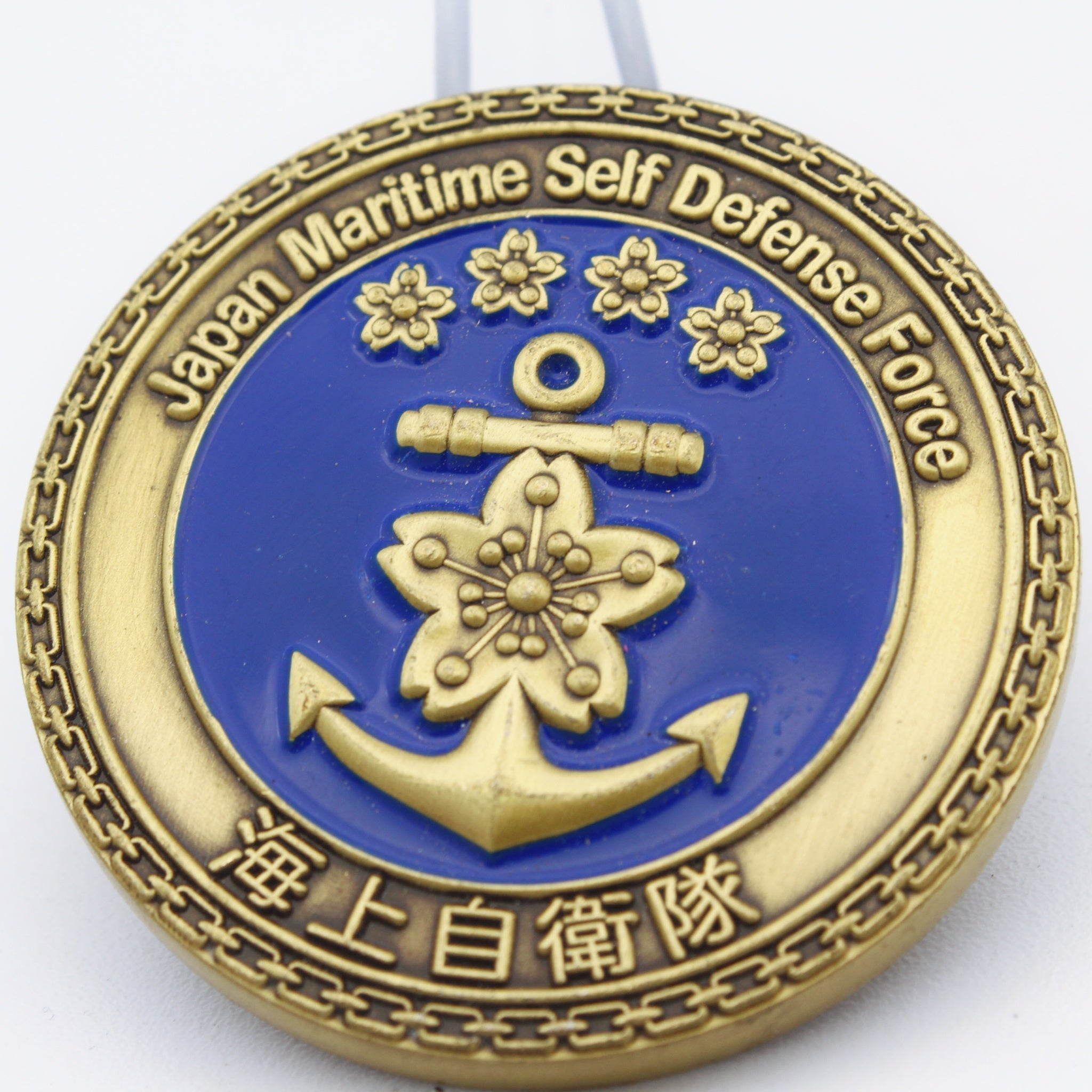 Japan Maritime Self-Defense Force Challenge Coin – ADM Ryo Sakai Bronze 1.75 Inch - Pre-Owned