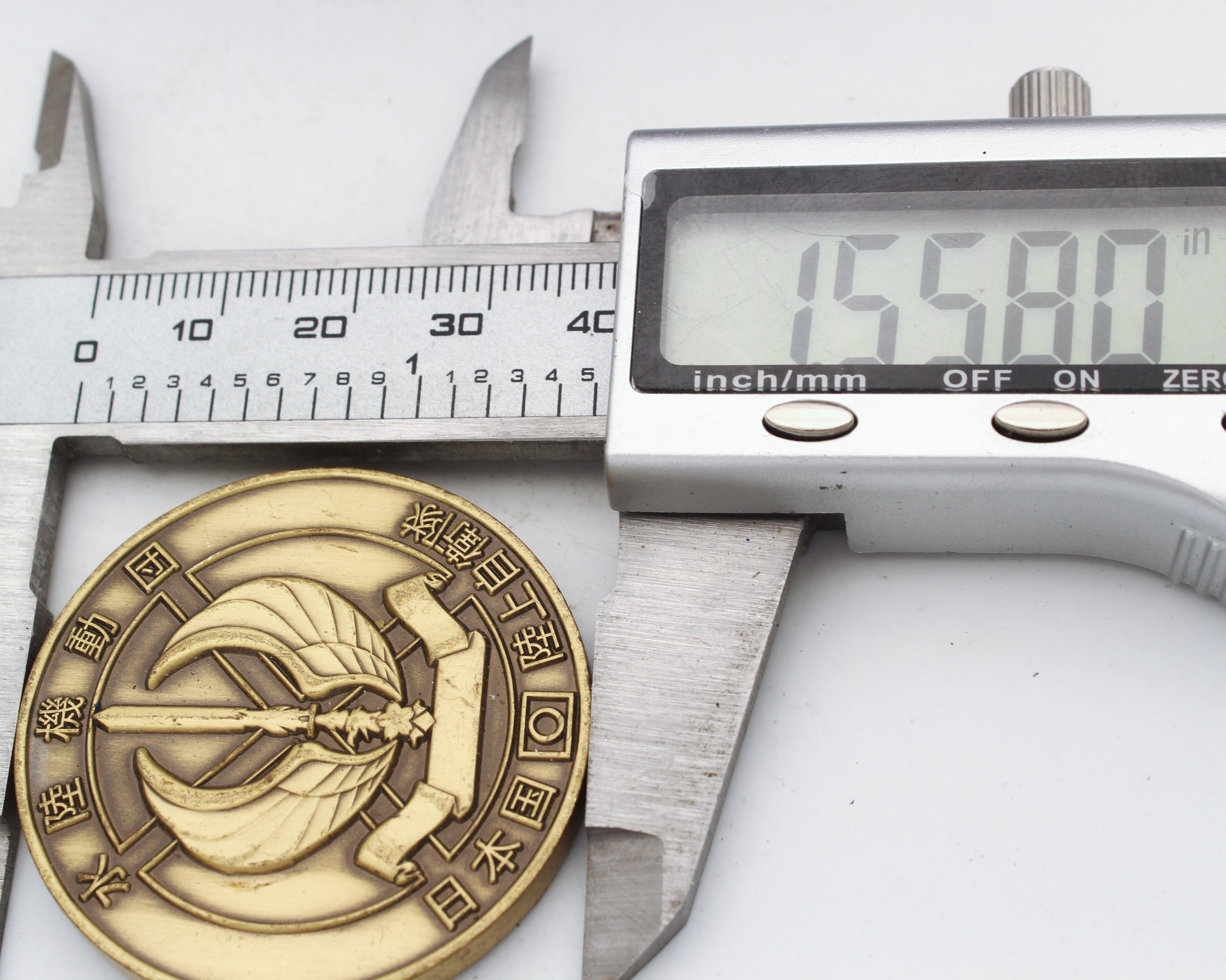 JGSDF ARDB Logistics Support Battalion Over the Sea Challenge Coin 1.55" | Japan GSDF - Pre-Owned