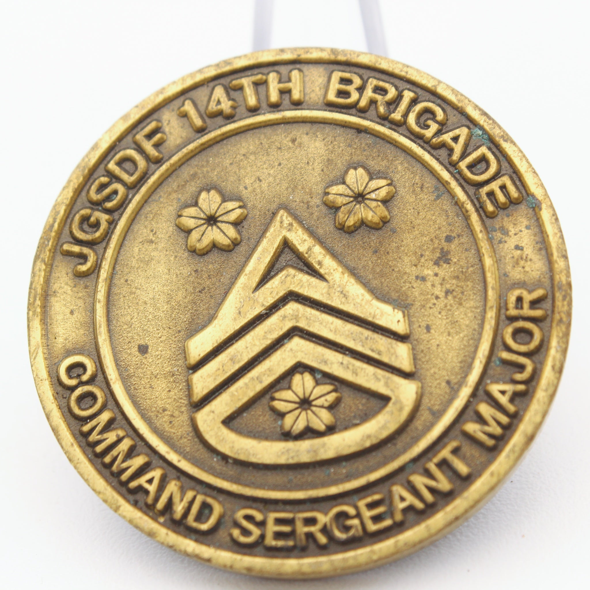 JGSDF 14th Brigade Command Sergeant Major Challenge Coin 1.55" | Japan GSDF Bronze - Pre-Owned