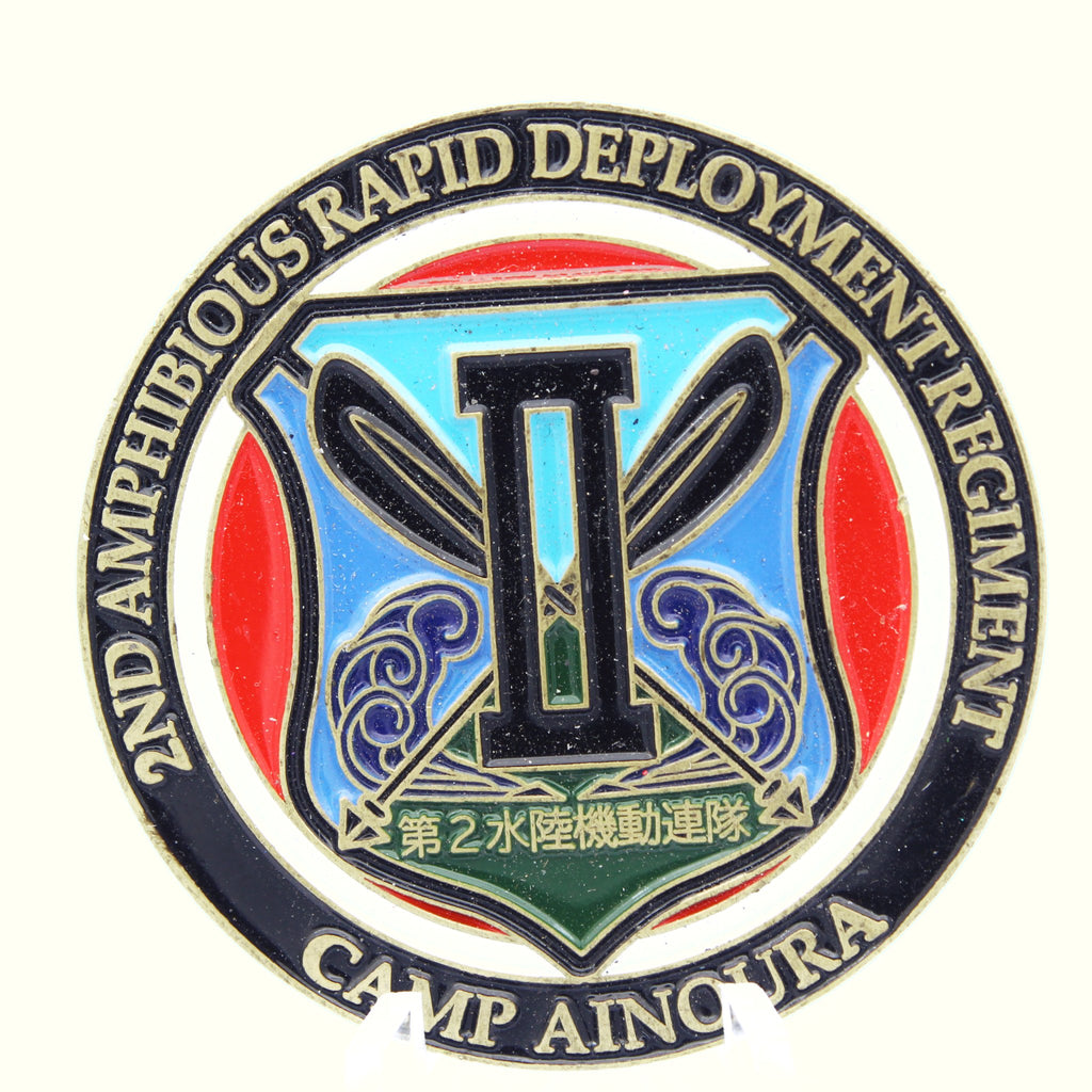 JGSDF 2nd Amphibious Rapid Deployment Challenge Coin 1.75" | ARDB Camp Ainoura - Pre-Owned