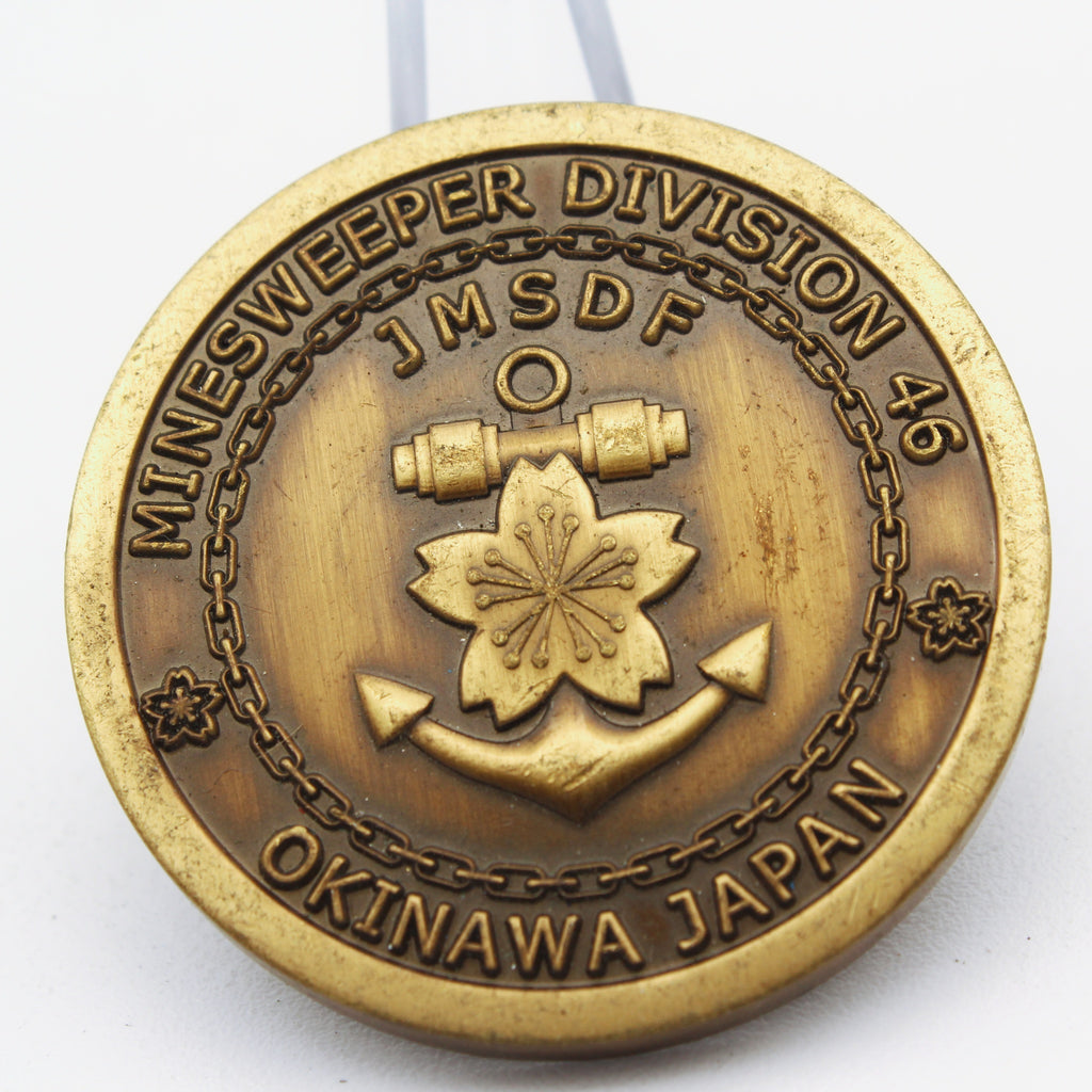 JMSDF Minesweeper Division 46 Challenge Coin – Okinawa Japan 1.5" Bronze - Pre-Owned
