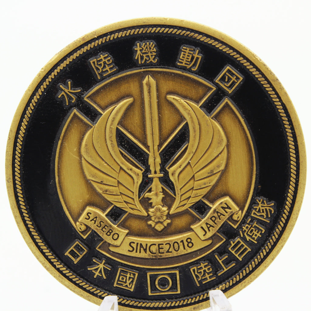 Japan Amphibious Rapid Deployment Brigade Reconnaissance Company Challenge Coin – Camp Ainoura Sasebo, 1.75” Copper Pre-owned