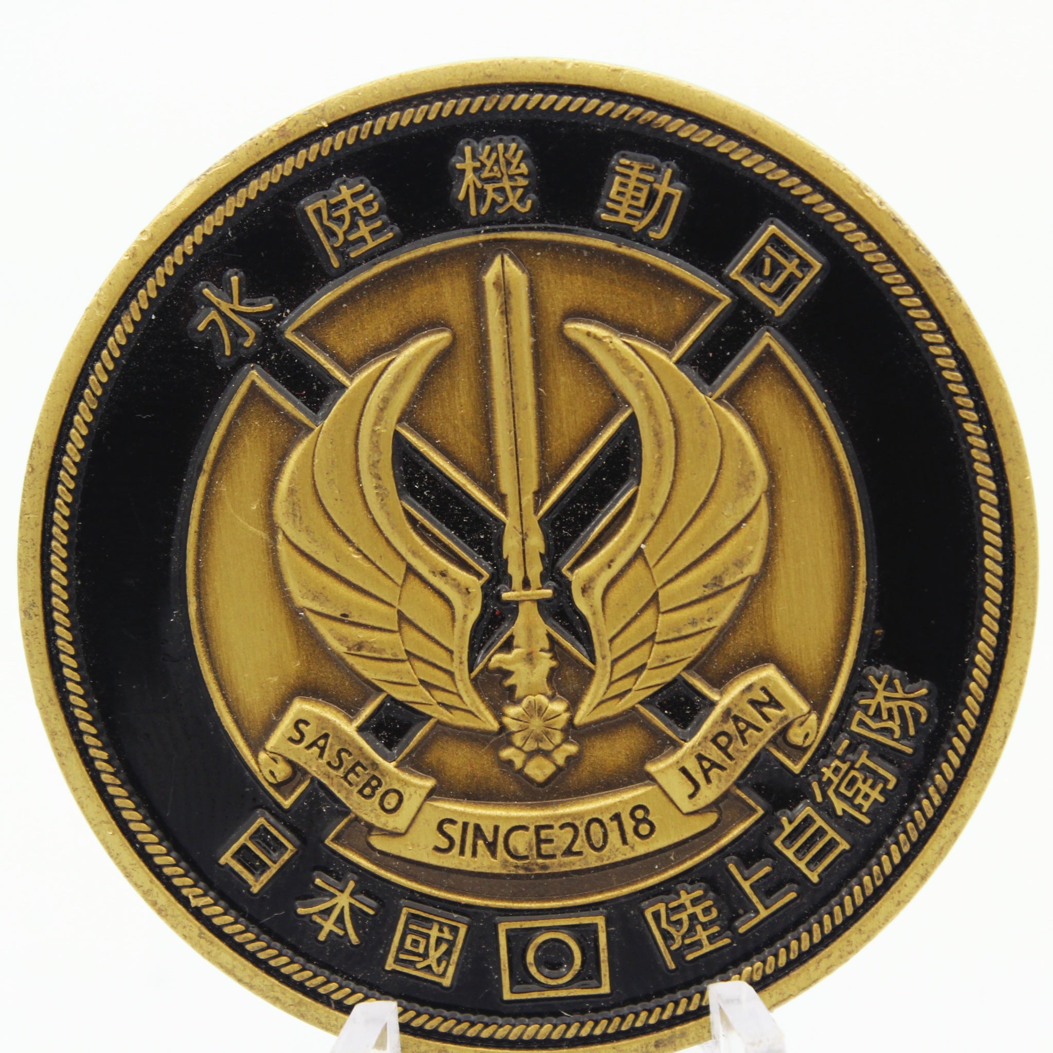 Japan Amphibious Rapid Deployment Brigade Reconnaissance Company Challenge Coin – Camp Ainoura Sasebo, 1.75” Copper Pre-owned