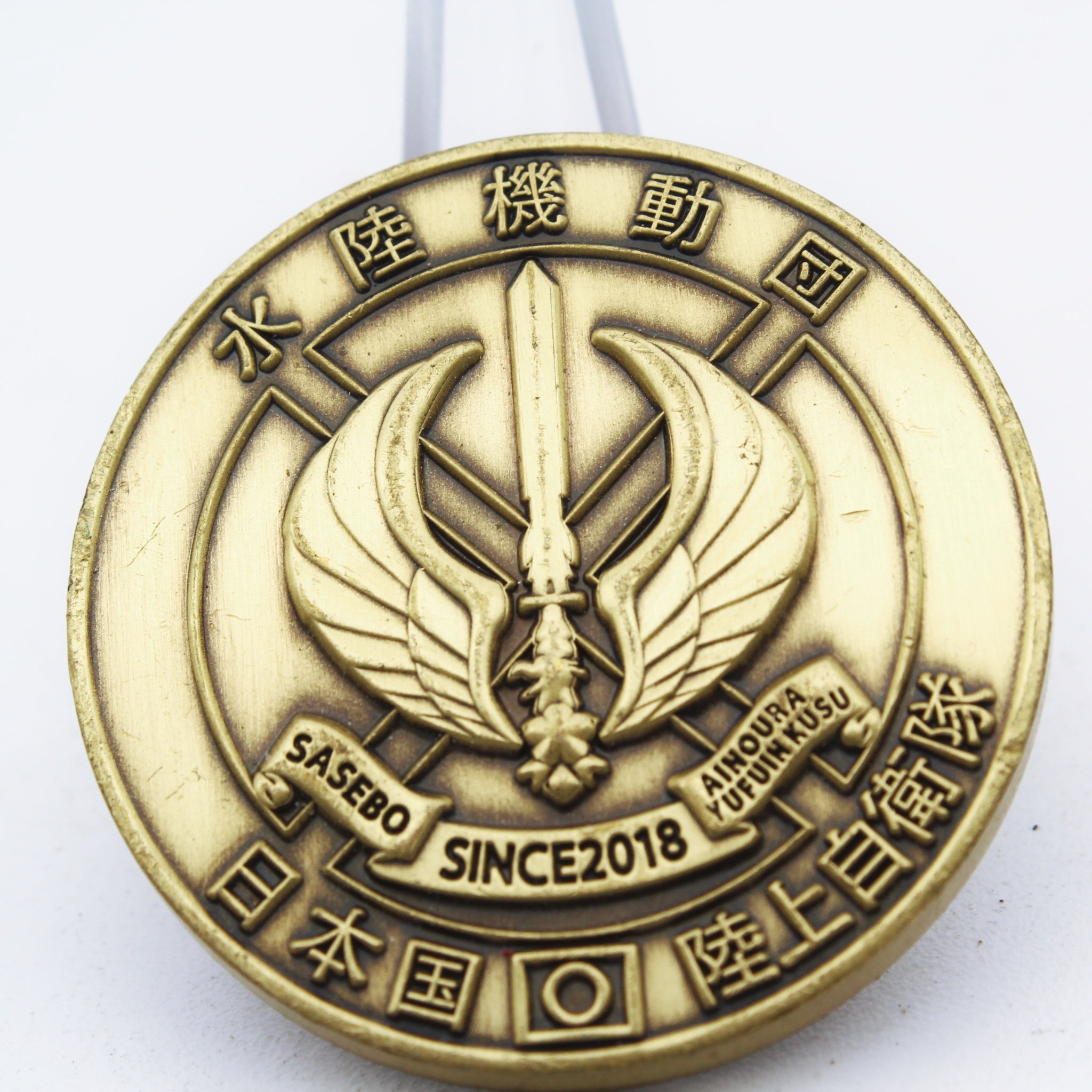 Japan ARDB Logistic Support Battalion Medical Unit Challenge Coin – 1.5” Copper Pre-Owned Collectible