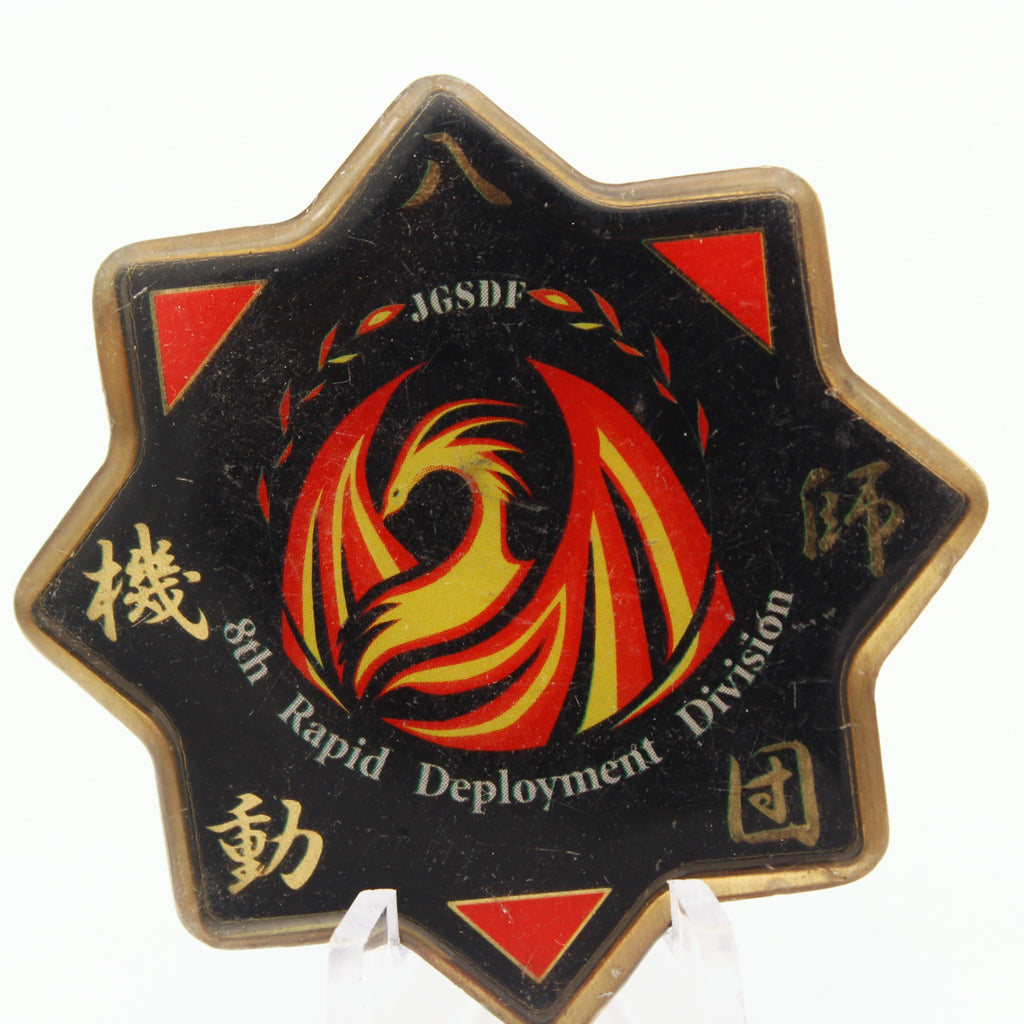 JGSDF 8th Rapid Deployment Division Challenge Coin Camp Kitakumamoto Pre-owned