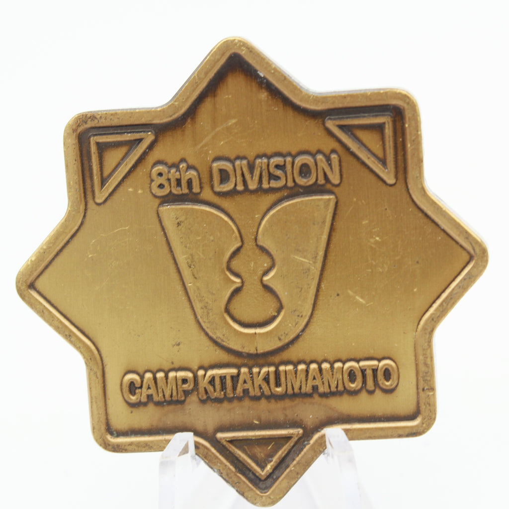 JGSDF 8th Rapid Deployment Division Challenge Coin Camp Kitakumamoto Pre-owned
