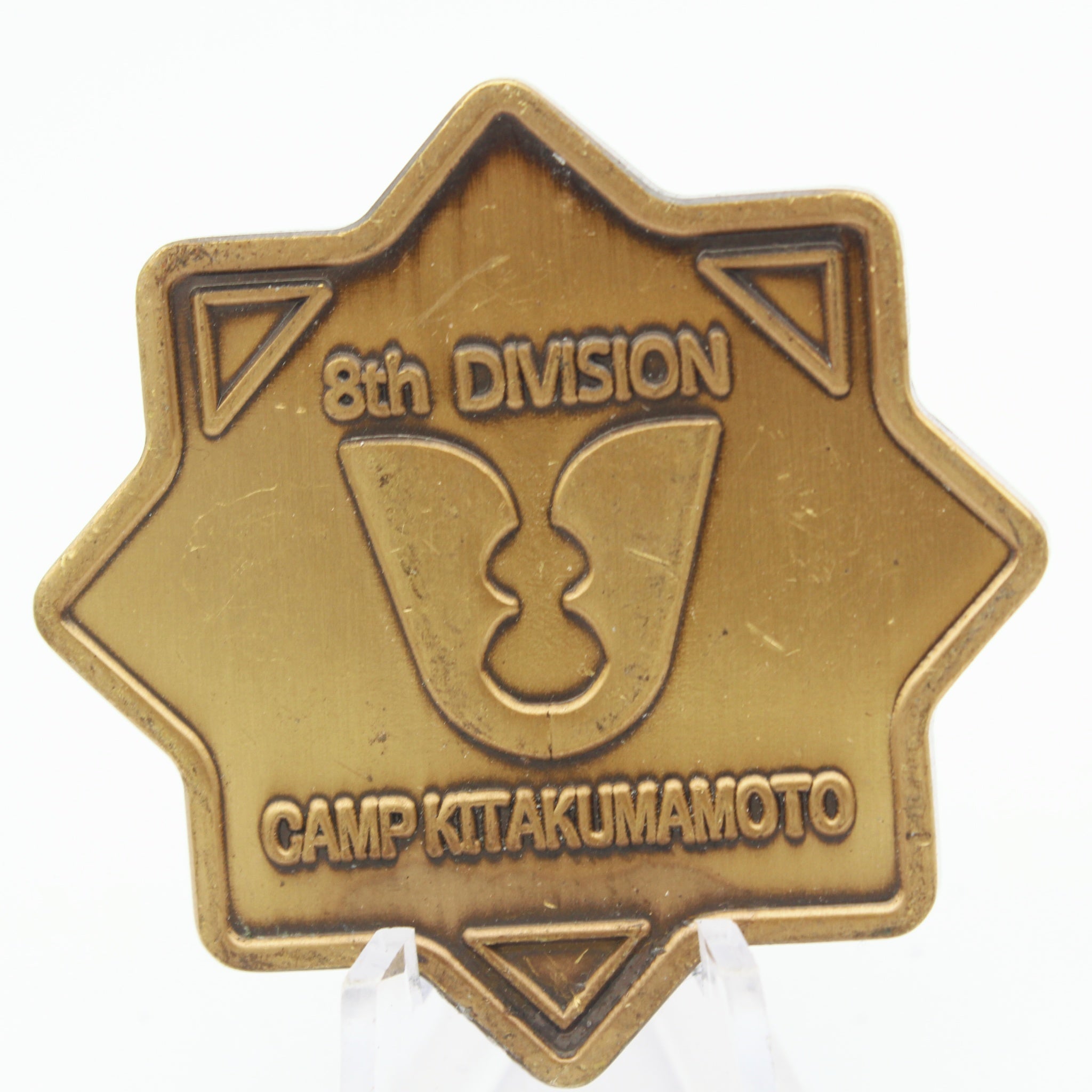 JGSDF 8th Rapid Deployment Division Challenge Coin Camp Kitakumamoto Pre-owned