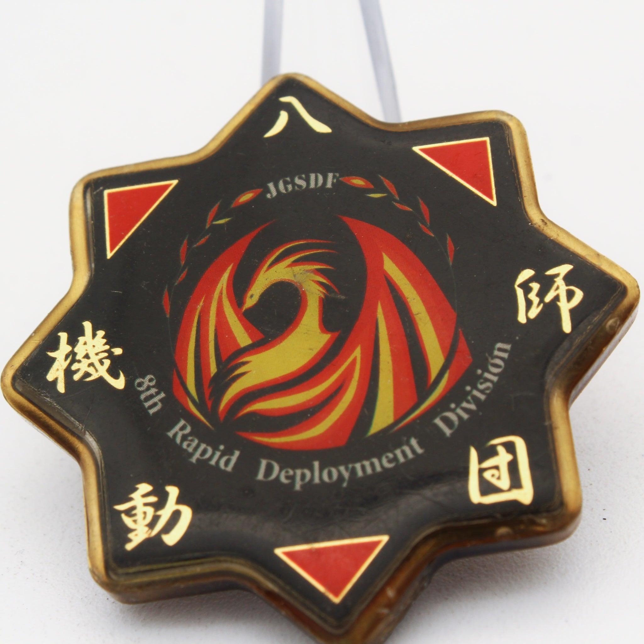 JGSDF 8th Rapid Deployment Division Challenge Coin Camp Kitakumamoto Pre-owned