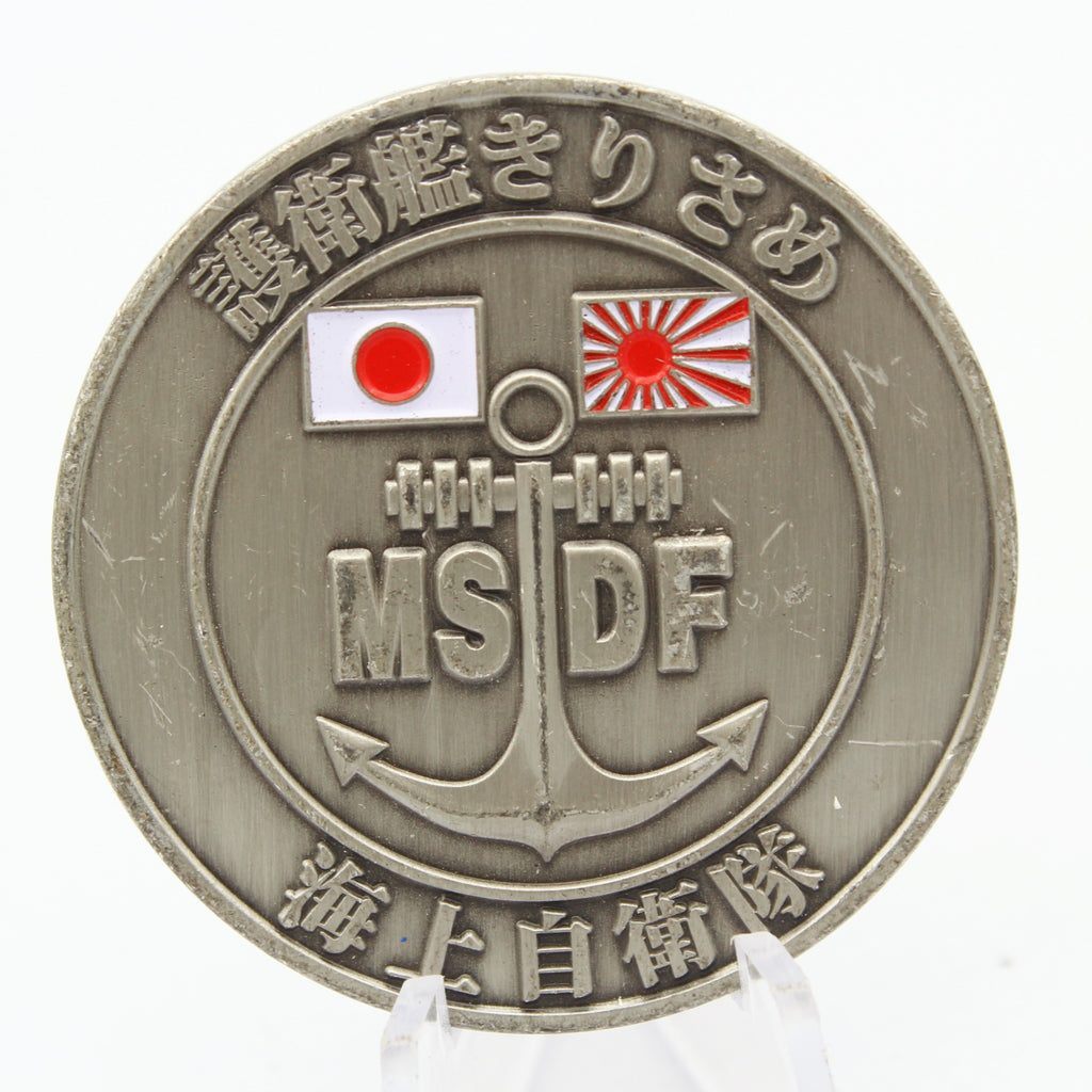 JMSDF DD-104 Kirisame Challenge Coin 1.75” Copper JS Sasebo Japan Navy Coin Pre-Owned