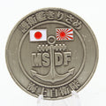 JMSDF DD-104 Kirisame Challenge Coin 1.75” Copper JS Sasebo Japan Navy Coin Pre-Owned