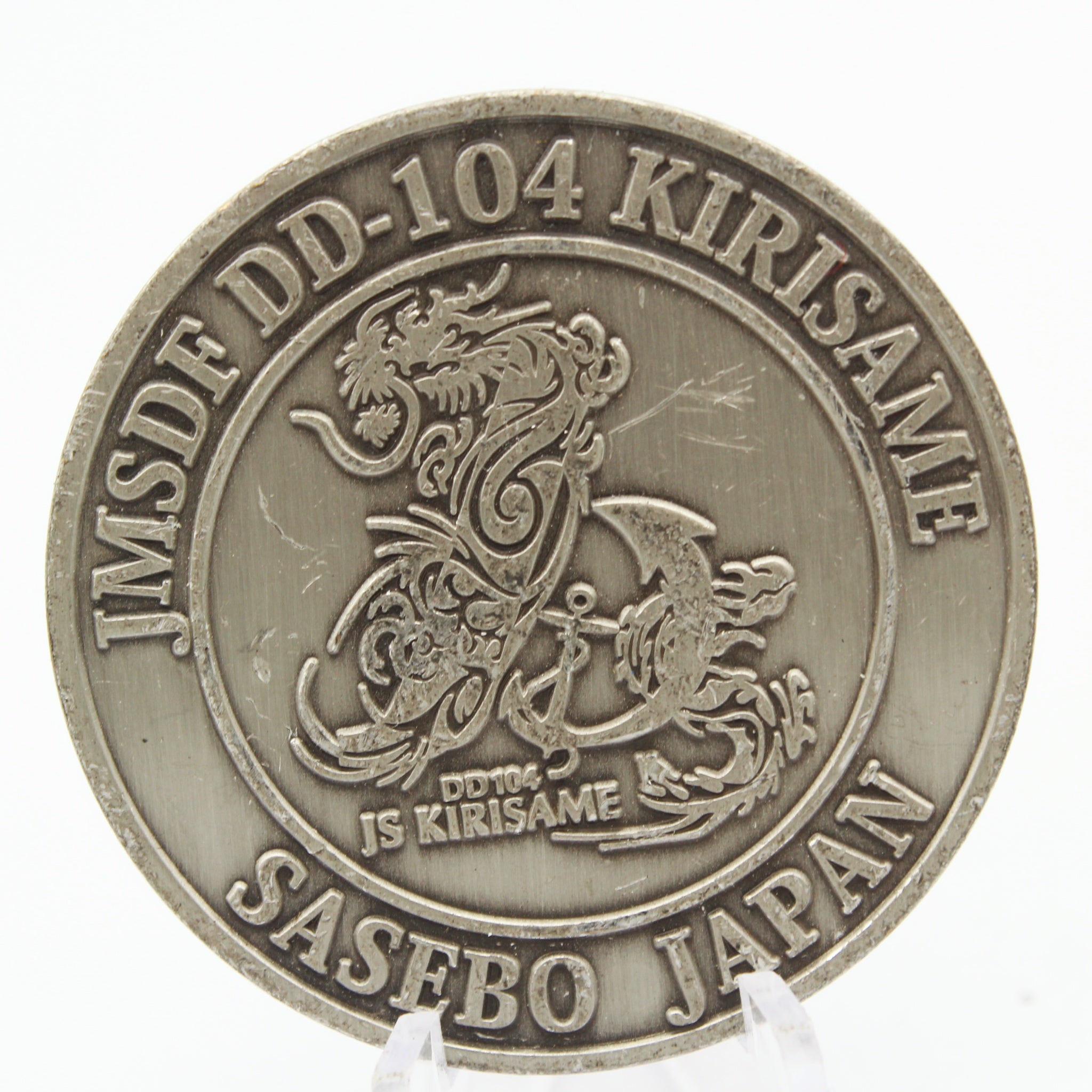 JMSDF DD-104 Kirisame Challenge Coin 1.75” Copper JS Sasebo Japan Navy Coin Pre-Owned