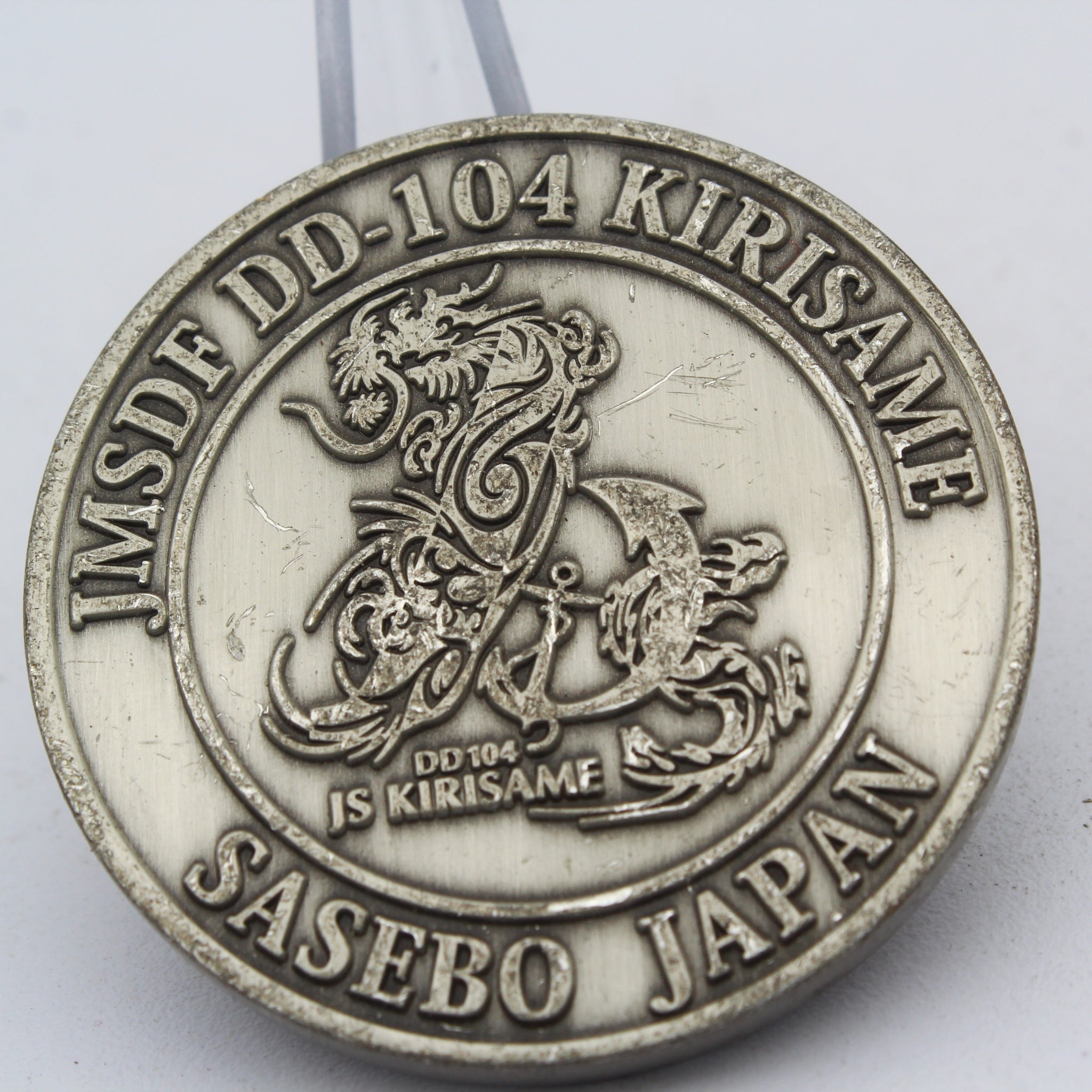 JMSDF DD-104 Kirisame Challenge Coin 1.75” Copper JS Sasebo Japan Navy Coin Pre-Owned