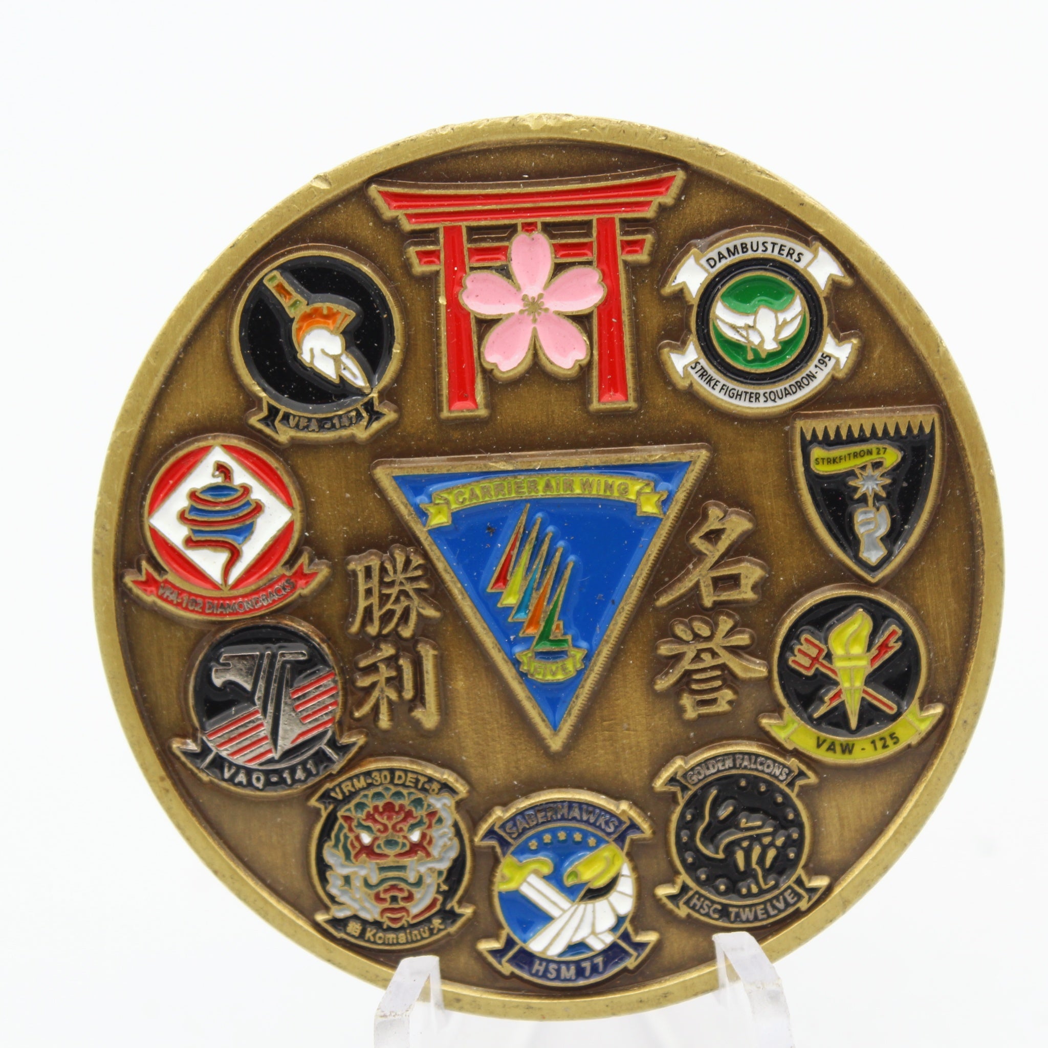 US Navy Carrier Air Wing Five CVW-5 Challenge Coin Capt Brian G Kesselring 1.75"Pre-owned