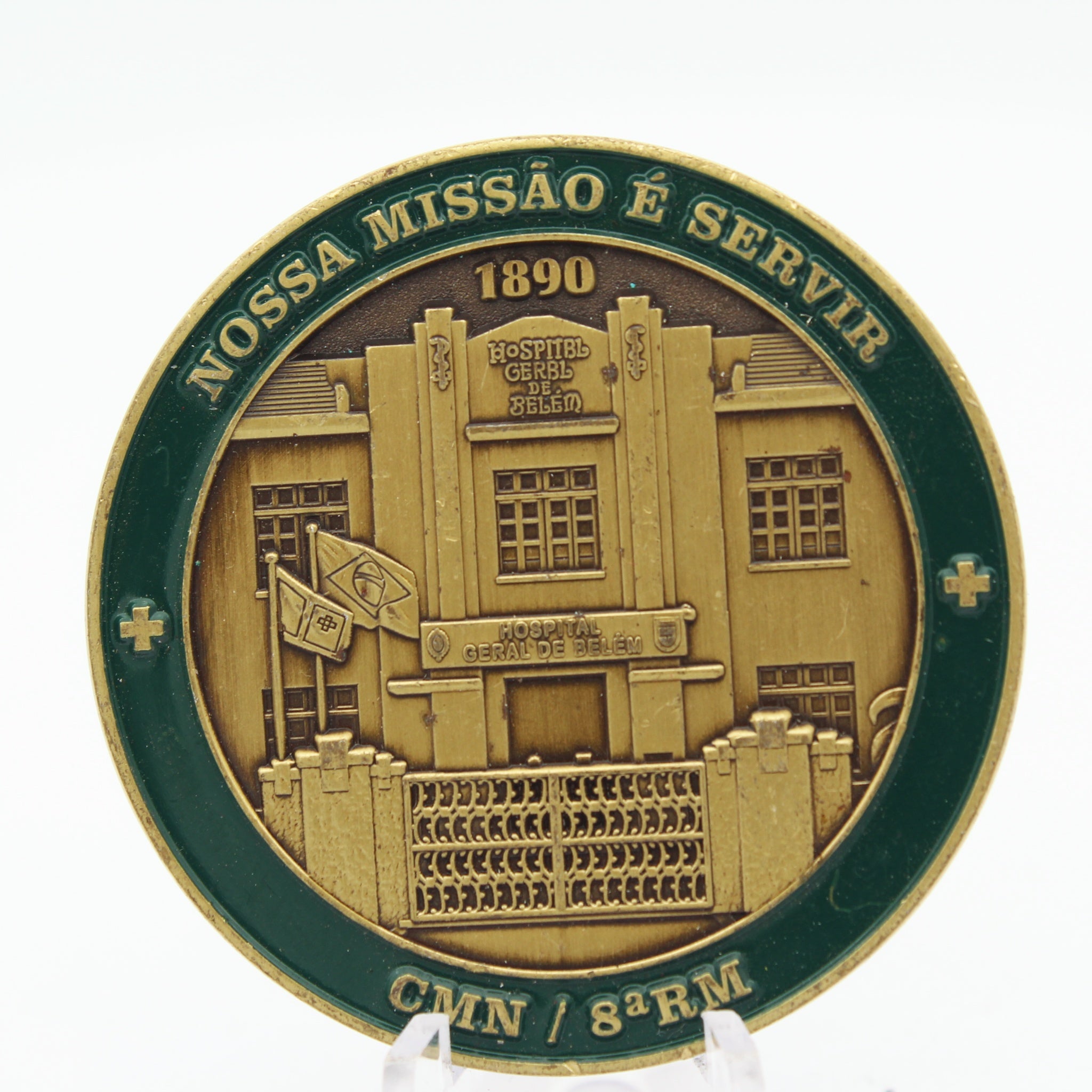 Brazil HGEBE Hospital Geral de Belém 2" Copper Challenge Coin Medal (Pre-Owned) | Belém-PA