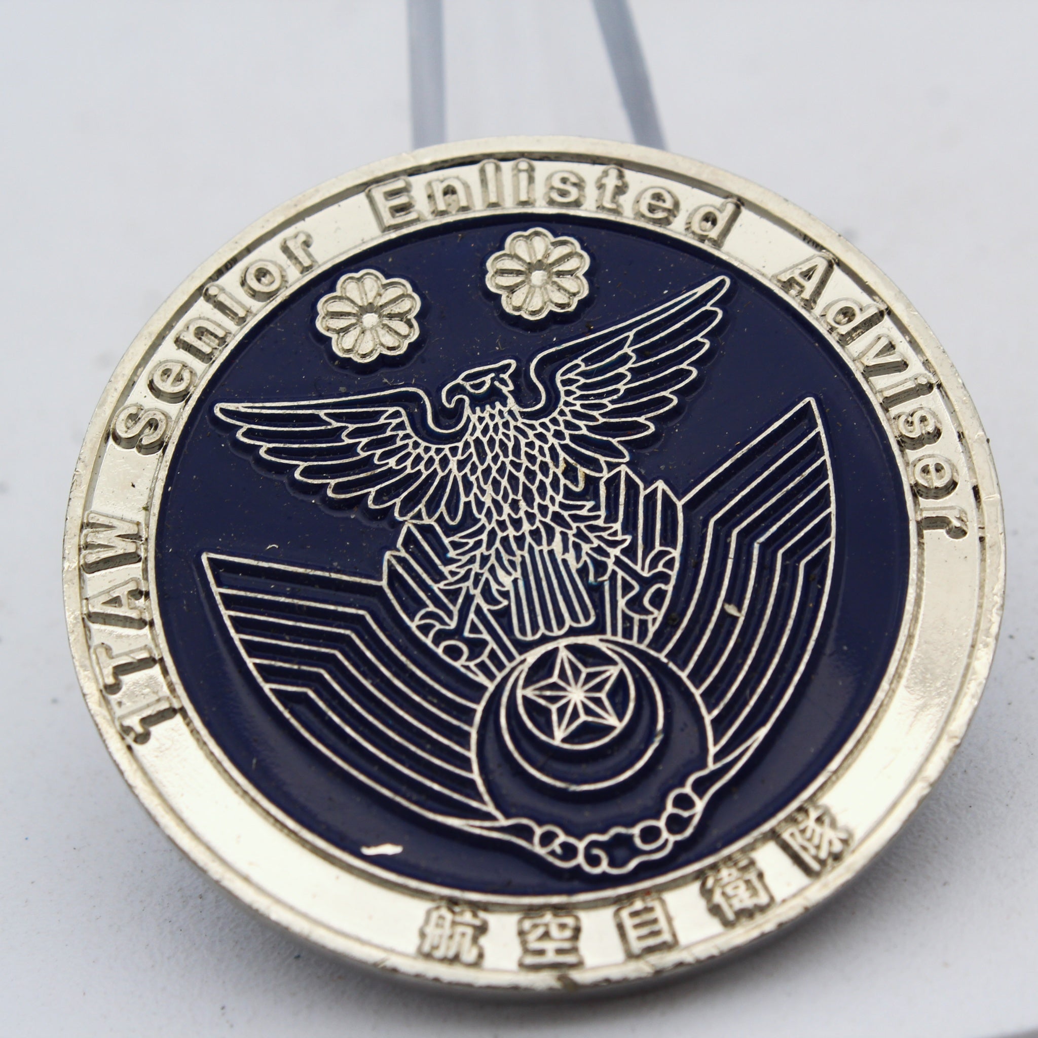 JASDF Tactical Airlift Wing Komaki Air Base Challenge Coin 1.5 Inch Pre-Owned