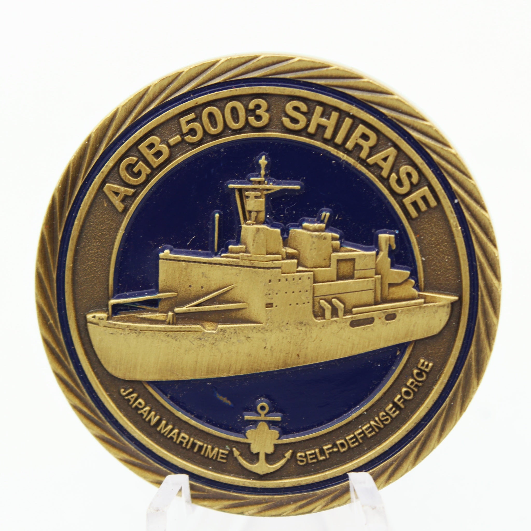 Japan Maritime Self Defense Force AGB-5003 Shirase Antarctic Expedition Challenge Coin 1.5" Pre-owned