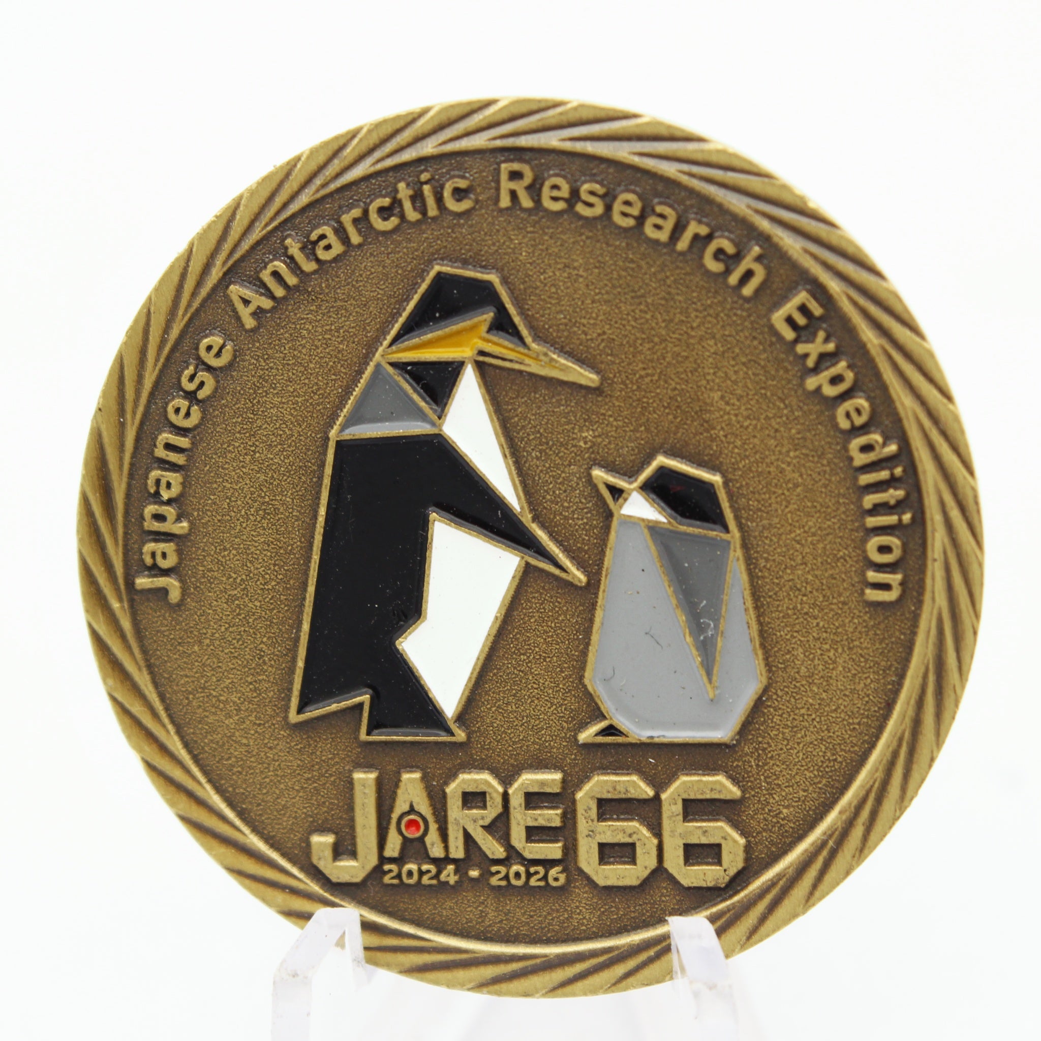 Japan Maritime Self Defense Force AGB-5003 Shirase Antarctic Expedition Challenge Coin 1.5" Pre-owned