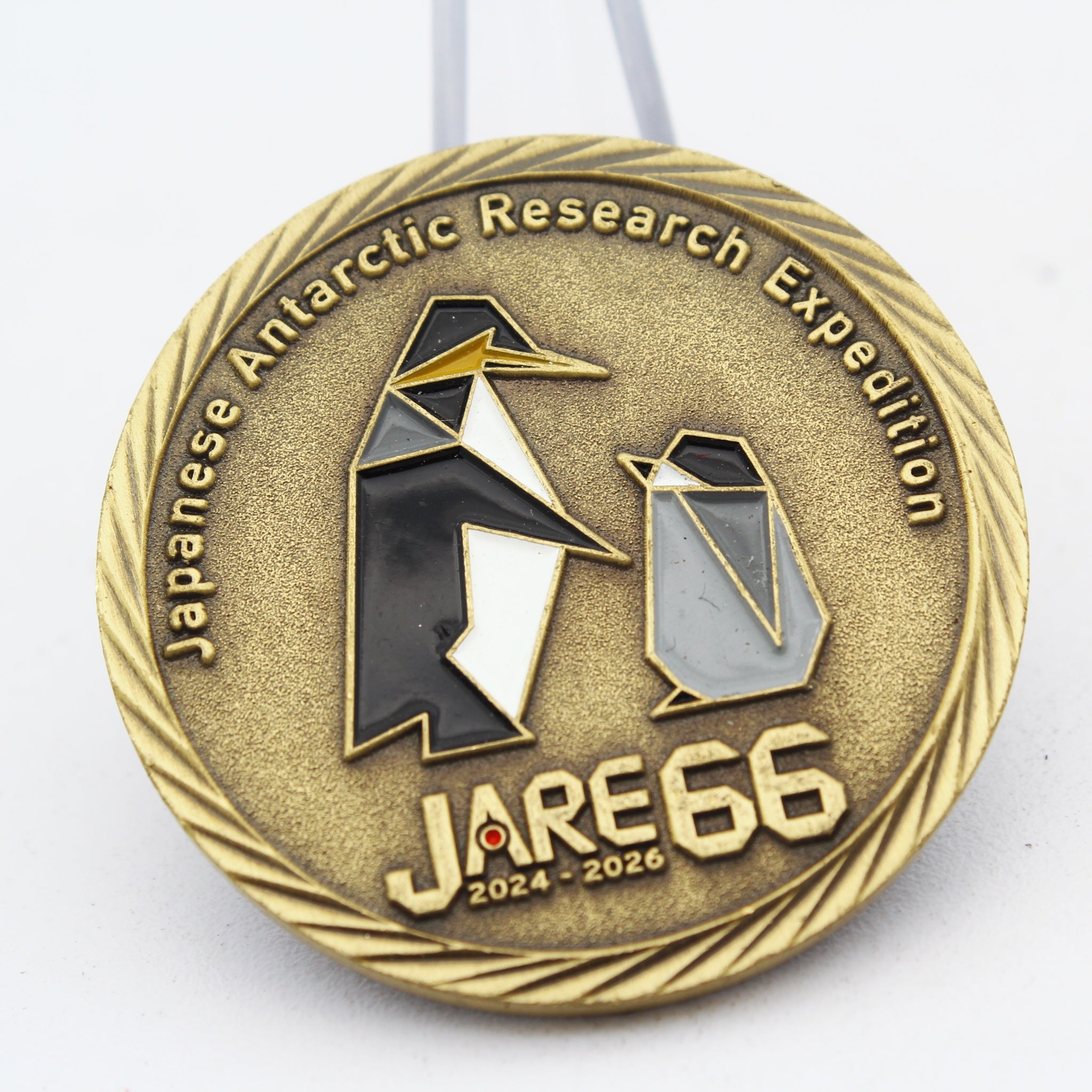 Japan Maritime Self Defense Force AGB-5003 Shirase Antarctic Expedition Challenge Coin 1.5" Pre-owned