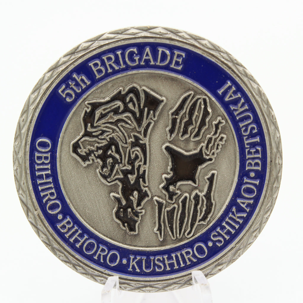 Japan Ground Self Defense Force Northern Army 5th Brigade Challenge Coin 2" Pre-owned