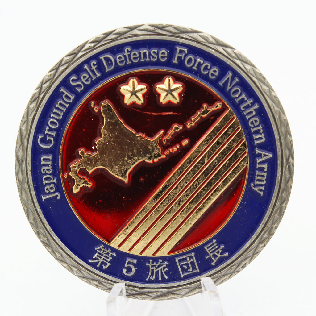 Japan Ground Self Defense Force Northern Army 5th Brigade Challenge Coin 2" Pre-owned
