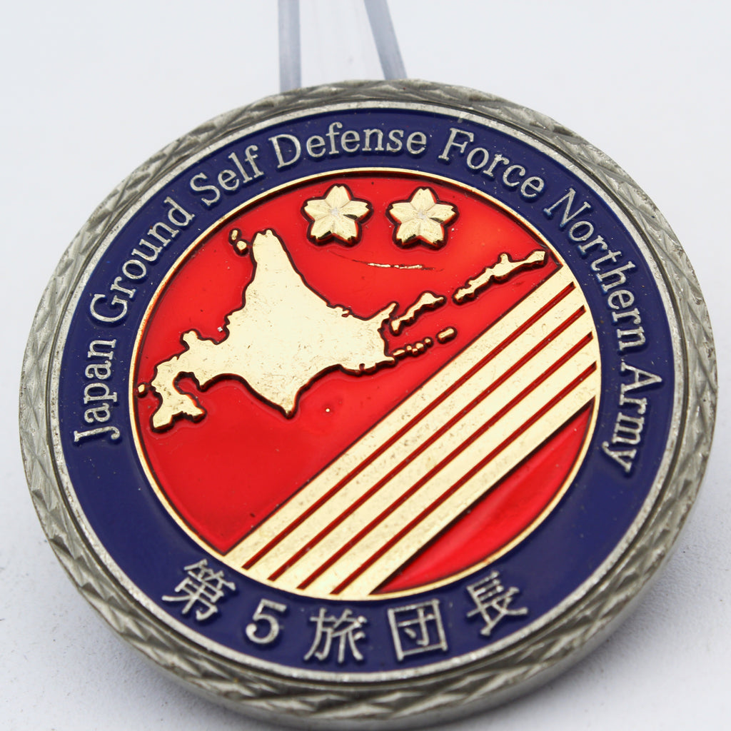 Japan Ground Self Defense Force Northern Army 5th Brigade Challenge Coin 2" Pre-owned