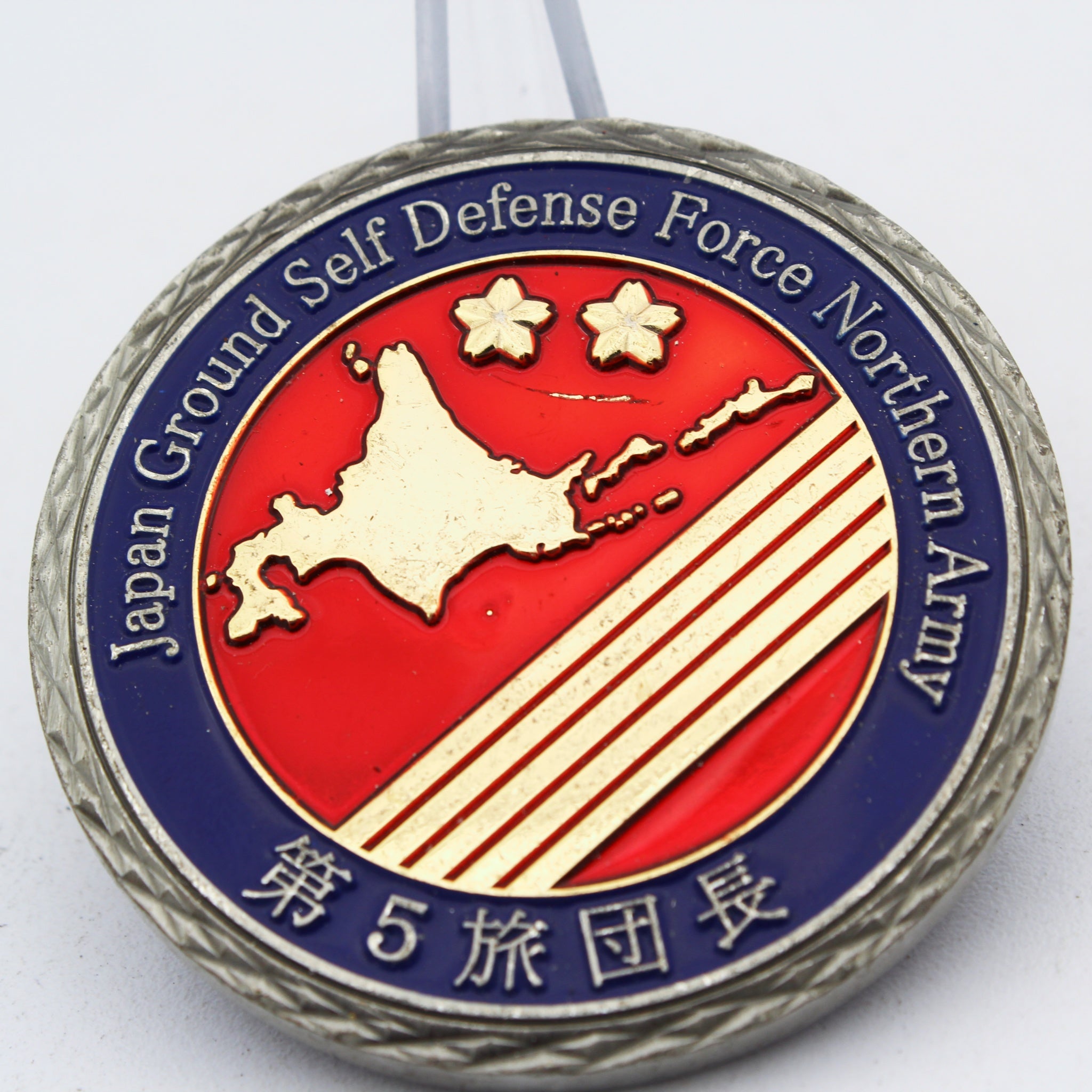 Japan Ground Self Defense Force Northern Army 5th Brigade Challenge Coin 2" Pre-owned