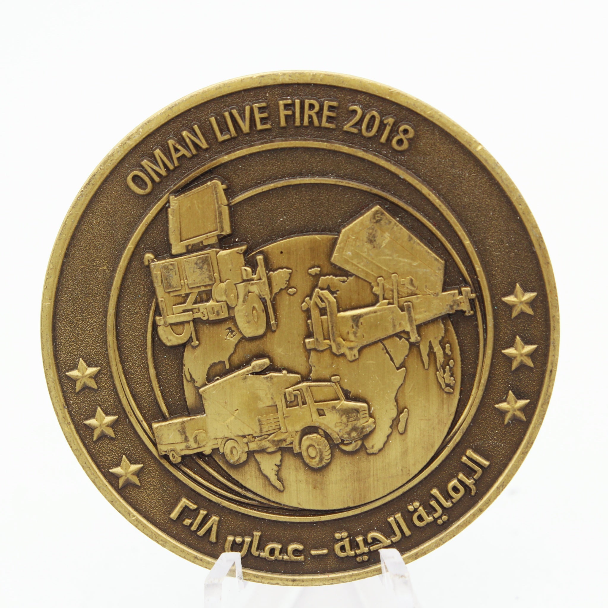 Raytheon Kongsberg Air Defense Challenge Coin 2 Inch Oman Live Fire 2018 Military Collectible Pre-owned