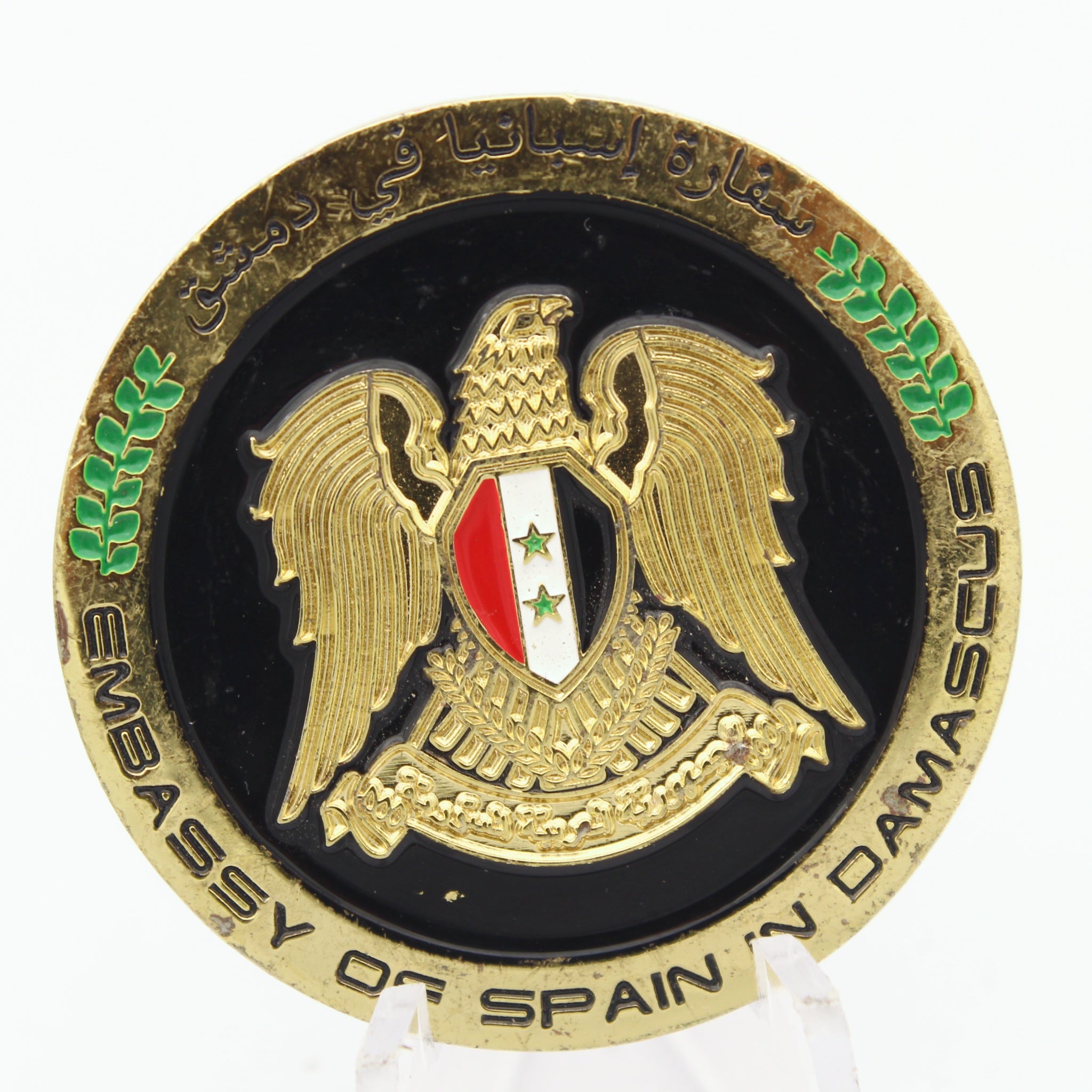 Spanish National Police Close Protection Team Syria Challenge Coin 1.5“ Collectible Pre-owned
