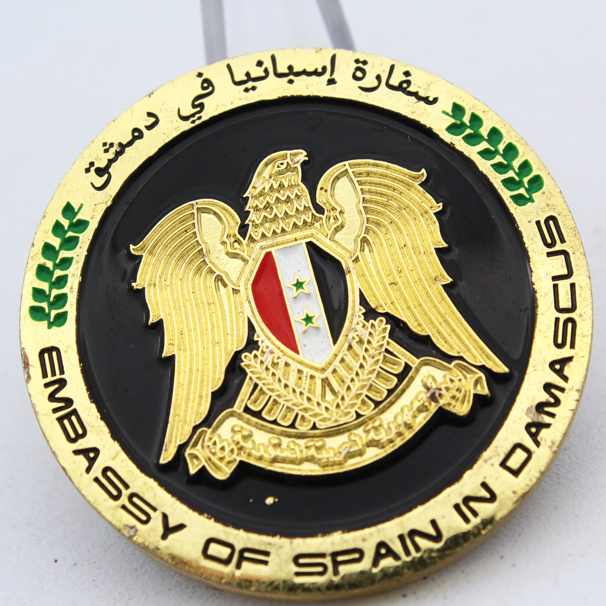 Spanish National Police Close Protection Team Syria Challenge Coin 1.5“ Collectible Pre-owned