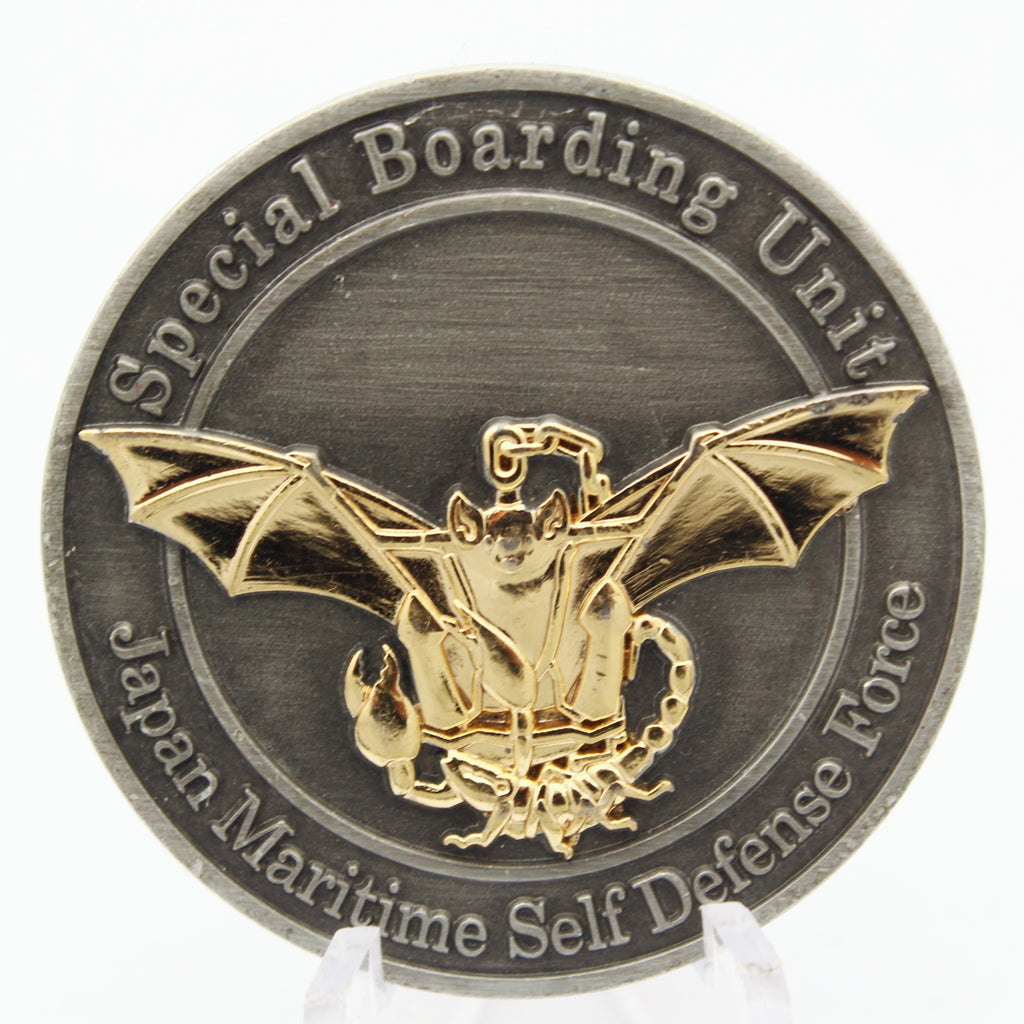 Japan Maritime Self Defense Force Special Boarding Unit Challenge Coin 1.5" Pre-Owned
