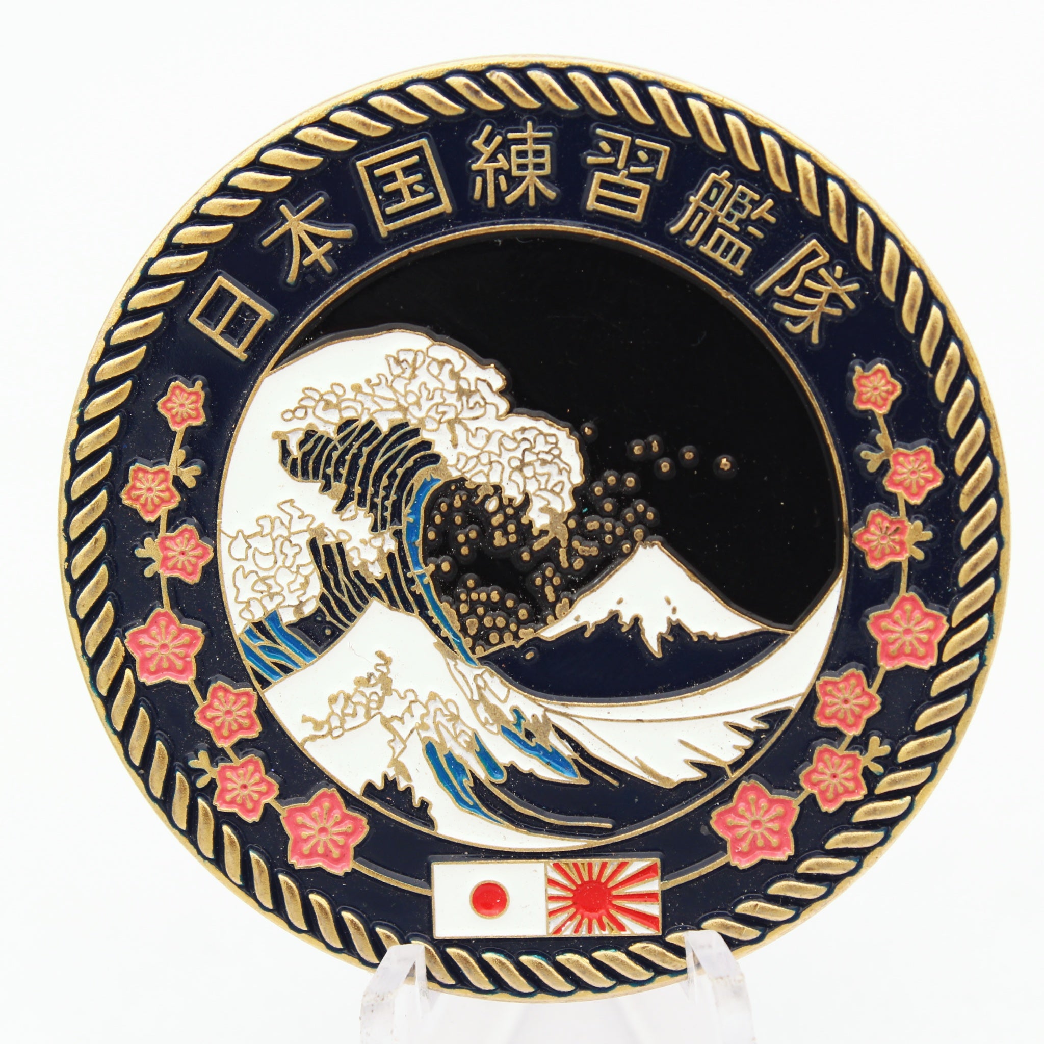 Japanese Naval Training Squadron Commander Coin 2” Pre-Owned Collectible