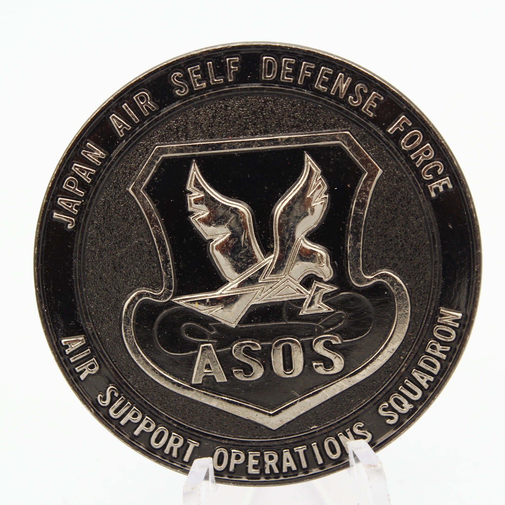 Japan Air Self Defense Force ASOS Challenge Coin 1.75" Copper JASDF Air Support Operations