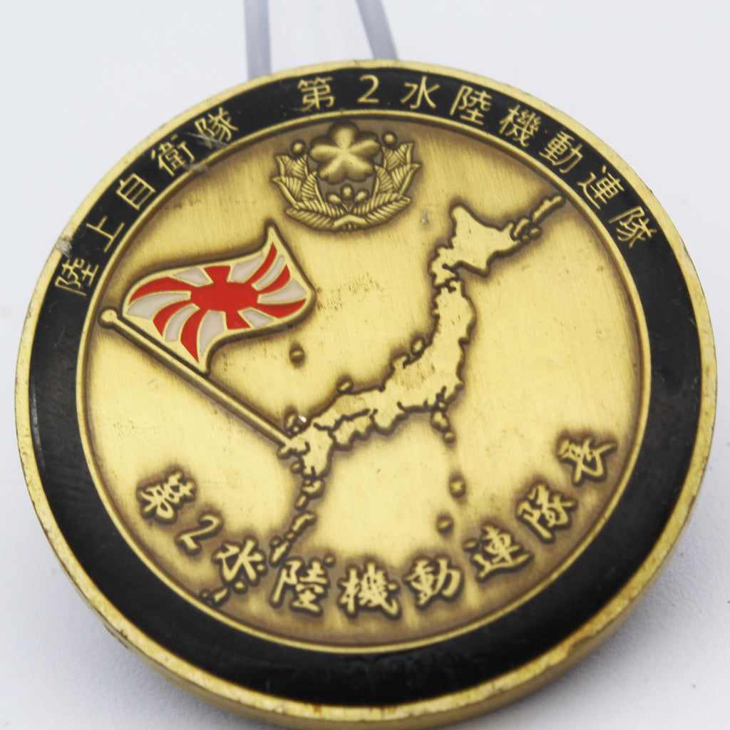 JGSDF 2nd Amphibious Rapid Deployment Regiment Camp Ainoura Challenge Coin 1.75 Inch Copper Pre-owned