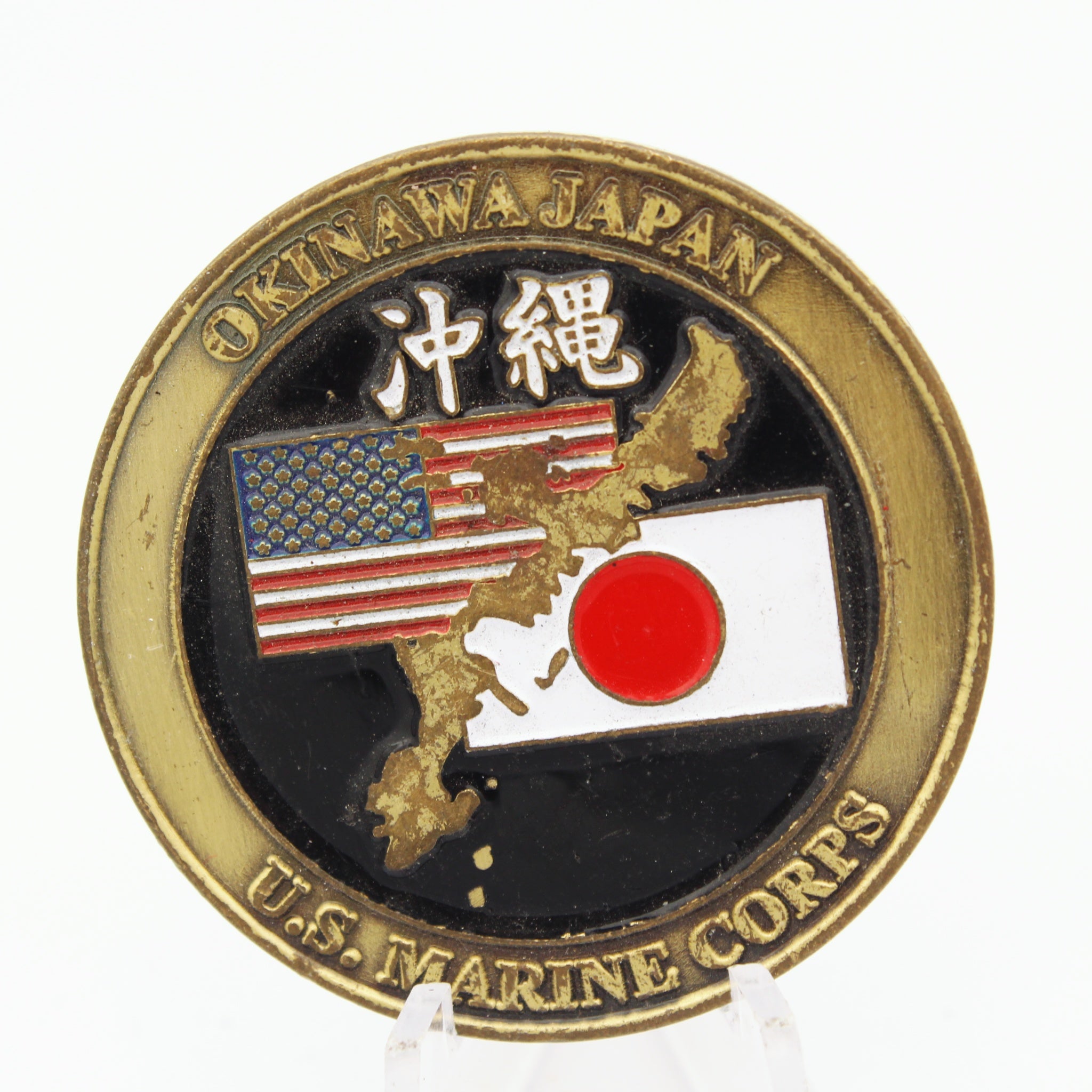 Okinawa Japan U.S. Marine Corps Captain Challenge Coin 1.75 Inch Copper Pre-owned